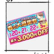 ひろみ 春はすぐそこイベ🎉 大宮おかあさん
