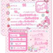 ヒメ日記 2025/05/17 15:28 投稿 うる 福岡大野城・板付インターちゃんこ