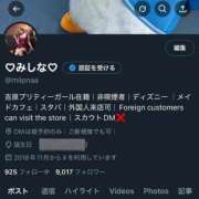 ヒメ日記 2025/04/29 23:25 投稿 みしな♪ プリティーガール