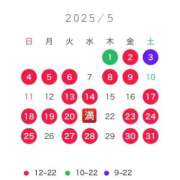 ヒメ日記 2025/04/30 21:08 投稿 みしな♪ プリティーガール