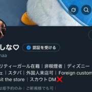 ヒメ日記 2025/05/13 16:42 投稿 みしな♪ プリティーガール