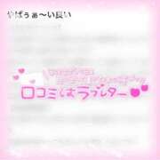 ヒメ日記 2025/05/20 14:06 投稿 みしな♪ プリティーガール