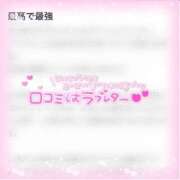 ヒメ日記 2025/06/13 17:25 投稿 みしな♪ プリティーガール