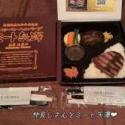 ヒメ日記 2025/06/29 22:45 投稿 みしな♪ プリティーガール