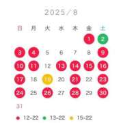 ヒメ日記 2025/07/30 19:05 投稿 みしな♪ プリティーガール