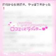 ヒメ日記 2025/08/13 15:56 投稿 みしな♪ プリティーガール