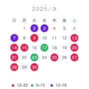 ヒメ日記 2025/08/30 17:55 投稿 みしな♪ プリティーガール