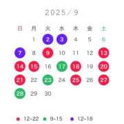 ヒメ日記 2025/09/01 19:25 投稿 みしな♪ プリティーガール