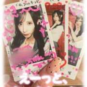 ヒメ日記 2025/09/29 08:35 投稿 みしな♪ プリティーガール