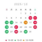 ヒメ日記 2025/09/29 19:45 投稿 みしな♪ プリティーガール