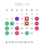 ヒメ日記 2025/10/01 20:15 投稿 みしな♪ プリティーガール