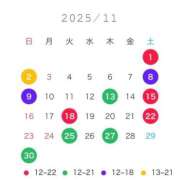 ヒメ日記 2025/11/02 13:20 投稿 みしな♪ プリティーガール