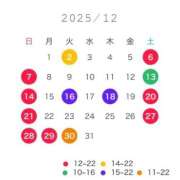 ヒメ日記 2025/11/20 18:05 投稿 みしな♪ プリティーガール