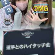 ヒメ日記 2025/11/23 21:15 投稿 みしな♪ プリティーガール