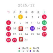 ヒメ日記 2025/11/28 18:35 投稿 みしな♪ プリティーガール