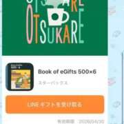 みしな♪ ✧姫出勤 プリティーガール