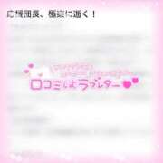 ヒメ日記 2025/12/28 12:24 投稿 みしな♪ プリティーガール