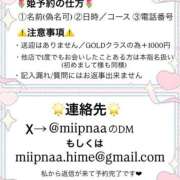 ヒメ日記 2026/02/07 20:47 投稿 みしな♪ プリティーガール