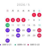 ヒメ日記 2026/04/27 19:15 投稿 みしな♪ プリティーガール