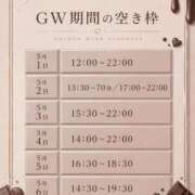 ヒメ日記 2026/04/29 12:25 投稿 みしな♪ プリティーガール