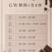 ヒメ日記 2026/04/30 12:25 投稿 みしな♪ プリティーガール