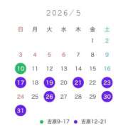 ヒメ日記 2026/05/09 21:05 投稿 みしな♪ プリティーガール