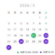 みしな♪ ✧残りのシフト／明日1枠のみ🈳 プリティーガール