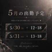 ヒメ日記 2026/05/29 18:18 投稿 みしな♪ プリティーガール