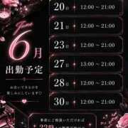 ヒメ日記 2026/06/14 19:20 投稿 みしな♪ プリティーガール