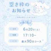 ヒメ日記 2026/06/18 20:58 投稿 みしな♪ プリティーガール