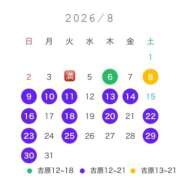 ヒメ日記 2026/07/29 09:38 投稿 みしな♪ プリティーガール