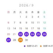 ヒメ日記 2026/09/19 12:26 投稿 みしな♪ プリティーガール
