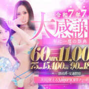 リイナ 周年🎊 Club NANA 神戸西宮