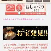 ヒメ日記 2025/10/22 15:37 投稿 さき 小岩人妻花壇