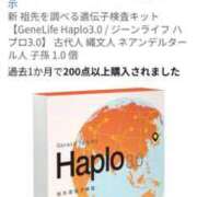 さき 年末 小岩人妻花壇