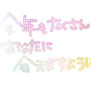 ヒメ日記 2026/01/03 16:36 投稿 泉じゅん 五十路マダムエクスプレス豊橋店（カサブランカグループ）