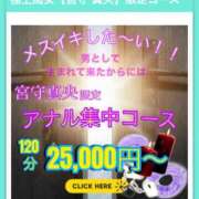 ヒメ日記 2025/08/03 19:13 投稿 宮守　真央 エンジェルコースト