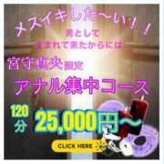ヒメ日記 2025/08/24 18:31 投稿 宮守　真央 エンジェルコースト