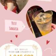 ヒメ日記 2026/02/06 09:34 投稿 宮守　真央 エンジェルコースト