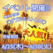 ヒメ日記 2026/06/26 18:04 投稿 宮守　真央 エンジェルコースト