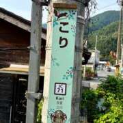 ヒメ日記 2026/07/13 03:10 投稿 宮守　真央 エンジェルコースト