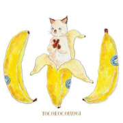 ヒメ日記 2025/08/05 17:59 投稿 ひかる 完熟ばなな札幌・すすきの