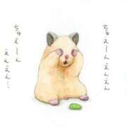 ひかる ダウン中 完熟ばなな札幌・すすきの