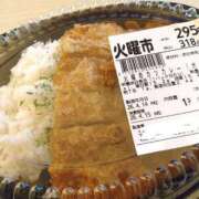 ヒメ日記 2026/04/14 21:19 投稿 ひかる 完熟ばなな札幌・すすきの