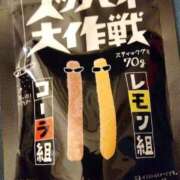 ヒメ日記 2026/06/21 21:39 投稿 ひかる 完熟ばなな札幌・すすきの