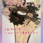 ヒメ日記 2025/05/04 00:37 投稿 黒谷(くろたに) 人妻出逢い会 百合の園 山の手本店