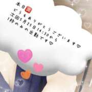 ヒメ日記 2025/05/18 11:17 投稿 黒谷(くろたに) 人妻出逢い会 百合の園 山の手本店