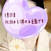 ヒメ日記 2025/05/24 08:37 投稿 黒谷(くろたに) 人妻出逢い会 百合の園 山の手本店