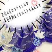 ヒメ日記 2025/05/26 23:37 投稿 黒谷(くろたに) 人妻出逢い会 百合の園 山の手本店