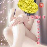 ヒメ日記 2025/06/01 10:55 投稿 黒谷(くろたに) 人妻出逢い会 百合の園 山の手本店